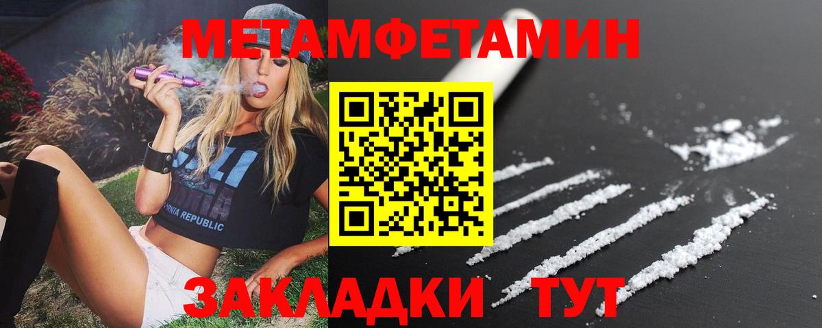 Amphetamine  АМФ Premium  Вход с VPN  Когалым 