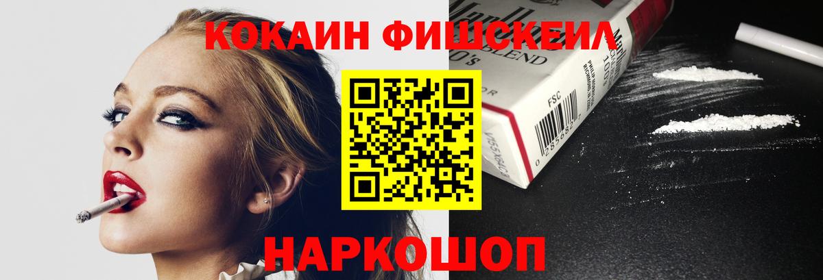 COCAIN Эквадор Когалым