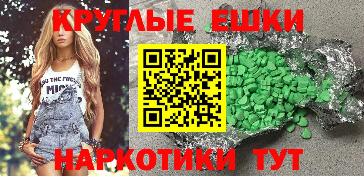 МЕГА ТОР  Экстази бентли  Вход с VPN  Когалым  ЭКСТАЗИ круглые 
