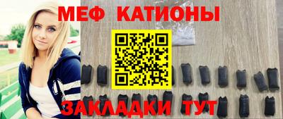 метадон Краснокаменск