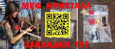 ECSTASY Краснознаменск