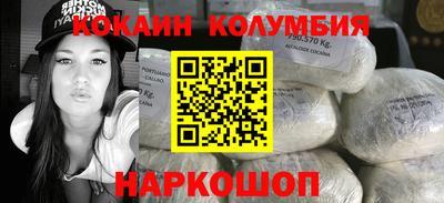 мефедрон Краснодар