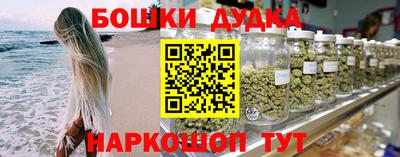 мефедрон Краснодар