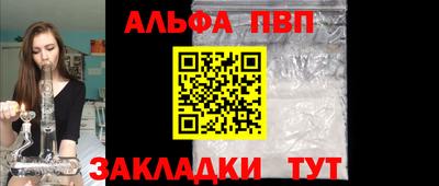 мефедрон Краснодар