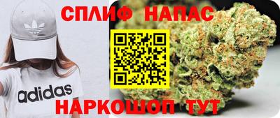 мефедрон Краснодар
