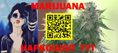 метадон Краснокаменск