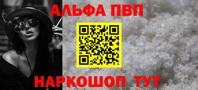 мефедрон Краснодар