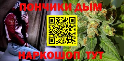 мефедрон Краснодар