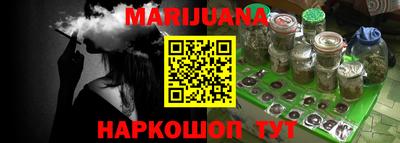 мефедрон Краснодар