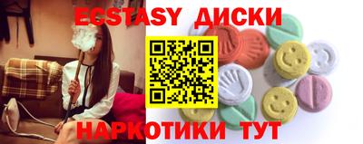 метадон Краснокаменск