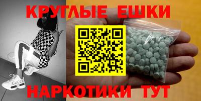 мефедрон Краснодар