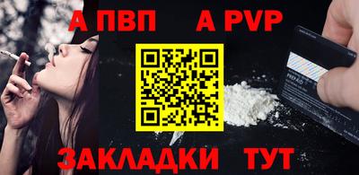 мефедрон Краснодар