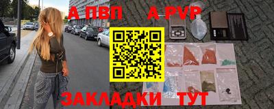 метадон Краснокаменск