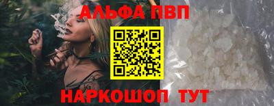 мефедрон Краснодар