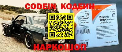 мефедрон Краснодар