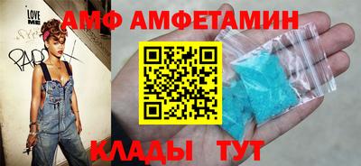 мефедрон Краснодар