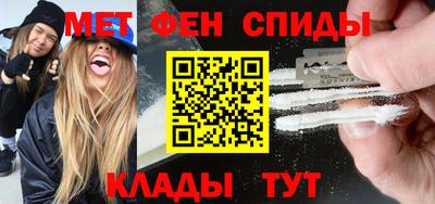 метадон Краснокаменск