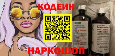 метадон Краснокаменск