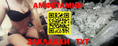 мефедрон Краснодар