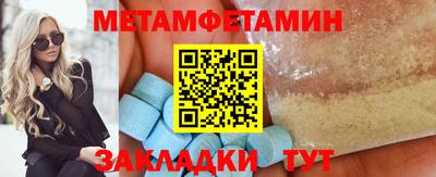 метадон Краснокаменск