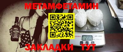 ECSTASY Краснознаменск