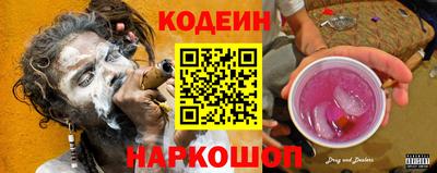 мефедрон Краснодар