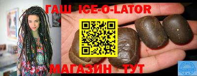 метадон Краснокаменск