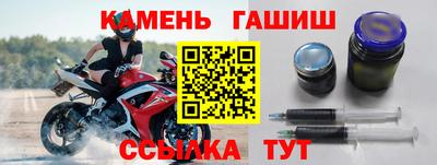 метадон Краснокаменск