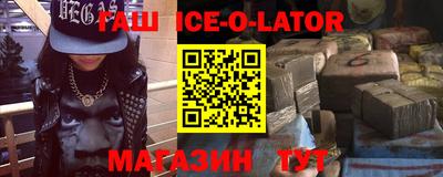 мефедрон Краснодар