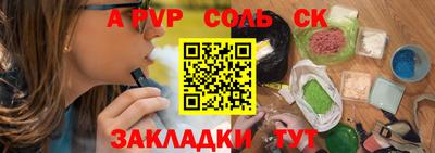 мефедрон Краснодар