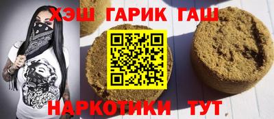 мефедрон Краснодар