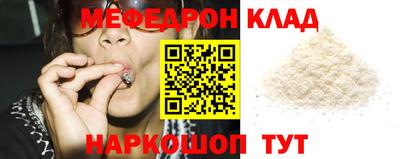 метадон Краснокаменск