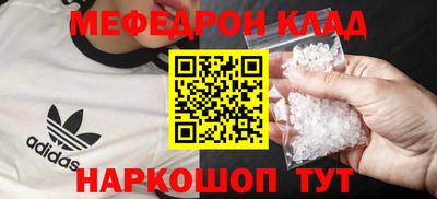 метадон Краснокаменск