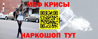 метадон Краснокаменск