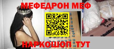 метадон Краснокаменск