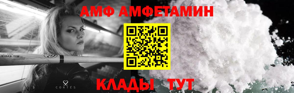 Когалым  МЕТАМФЕТАМИН пудра  Вход с VPN 