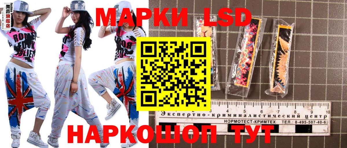 Марки 25I-NBOMe 1,5мг  Марки 25I-NBOMe 1,5мг  Марки N-bome  Когалым  Вход с VPN 