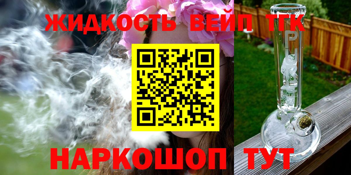 Когалым  hydra как зайти  ТГК THC oil  Вход с VPN  ТГК вейп 