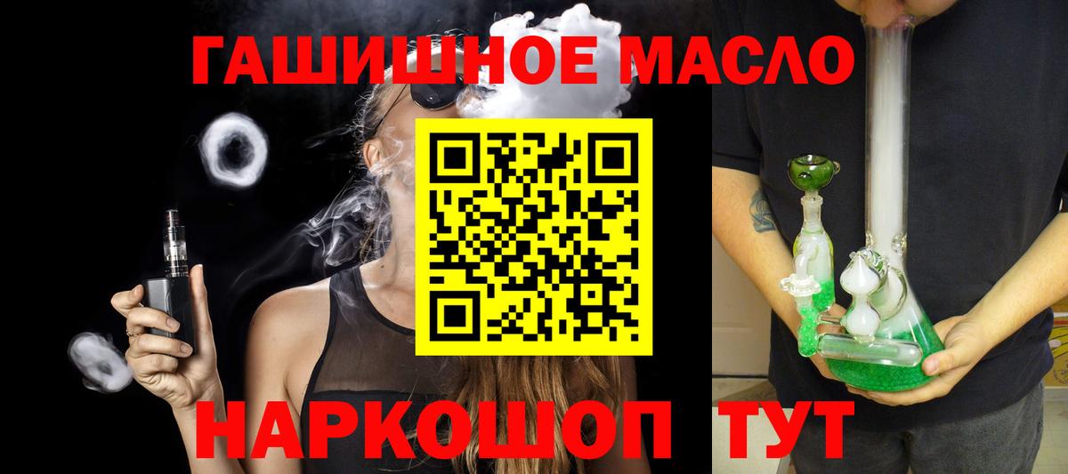 Дистиллят ТГК Wax Когалым