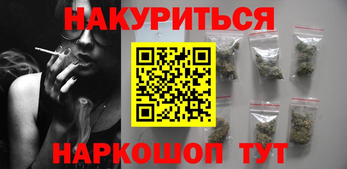 Бошки Шишки SATIVA & INDICA  Бошки марихуана Ganja  Бошки Шишки Bruce Banner  Вход с VPN  Когалым 